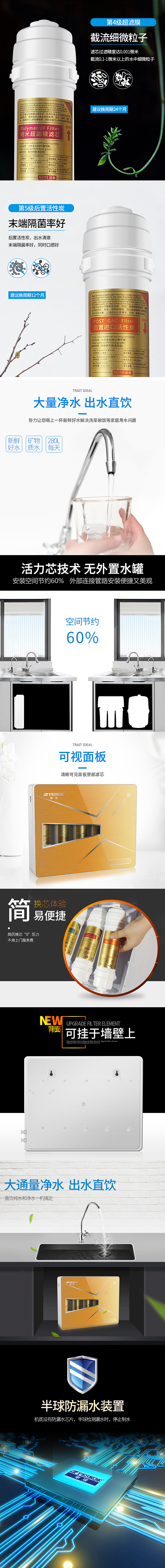 净水器（图ZMTMyNTA1NTgw） - 其他平面 - 站酷设计师鼎鼎猫原创素材 - 站酷ZCOOL