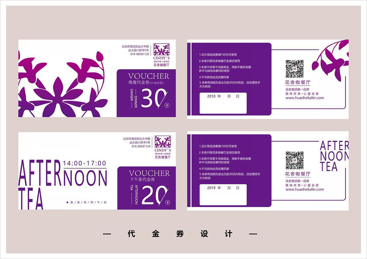 2018-2019年作品集（图ZMTQzOTkwOTk2） - 宣传物料 - 站酷设计师刘艳ABCDesigner原创素材 - 站酷ZCOOL