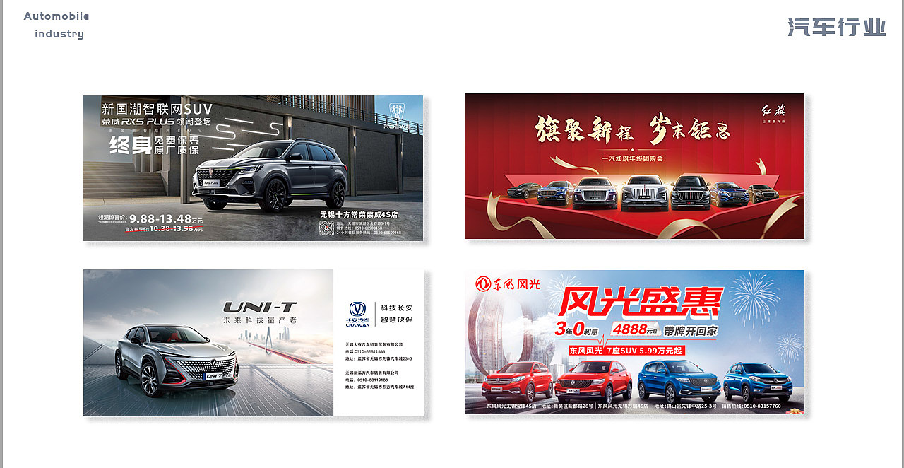 候车亭广告-2020年度案例总结