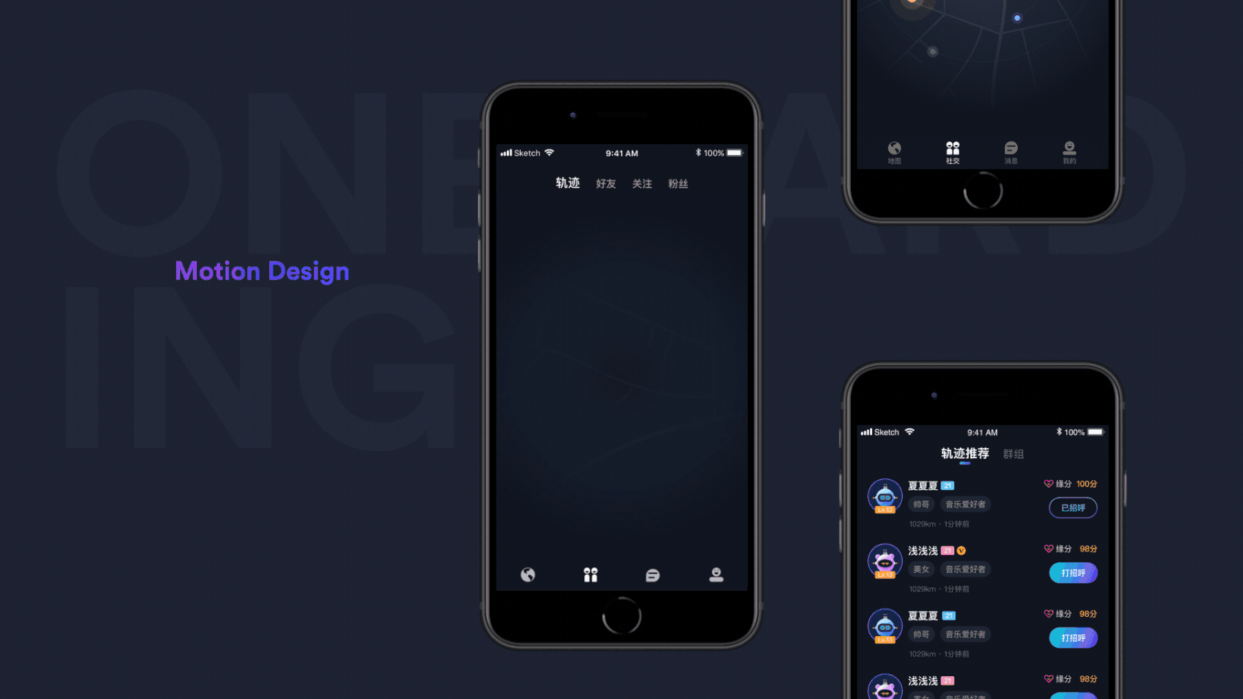 虚拟社交App（图ZMjQ1NTk3MTAw） - APP界面 - 站酷设计师于yuuuu原创素材 - 站酷ZCOOL
