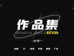毕业设计参考