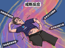 动画分镜