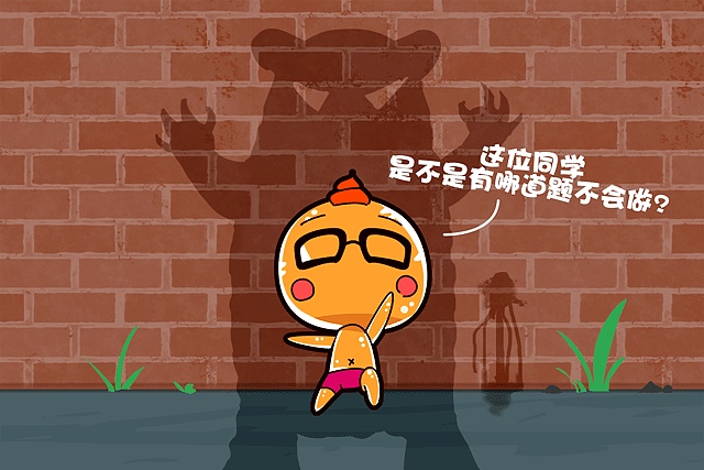 贝贝的新同桌（图ZNTc5OTMxODQ=） - 短篇/格漫 - 站酷设计师黎光2016原创素材 - 站酷ZCOOL