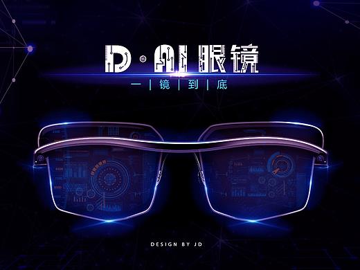 纯属遐想，未来科技或许会实现吧！