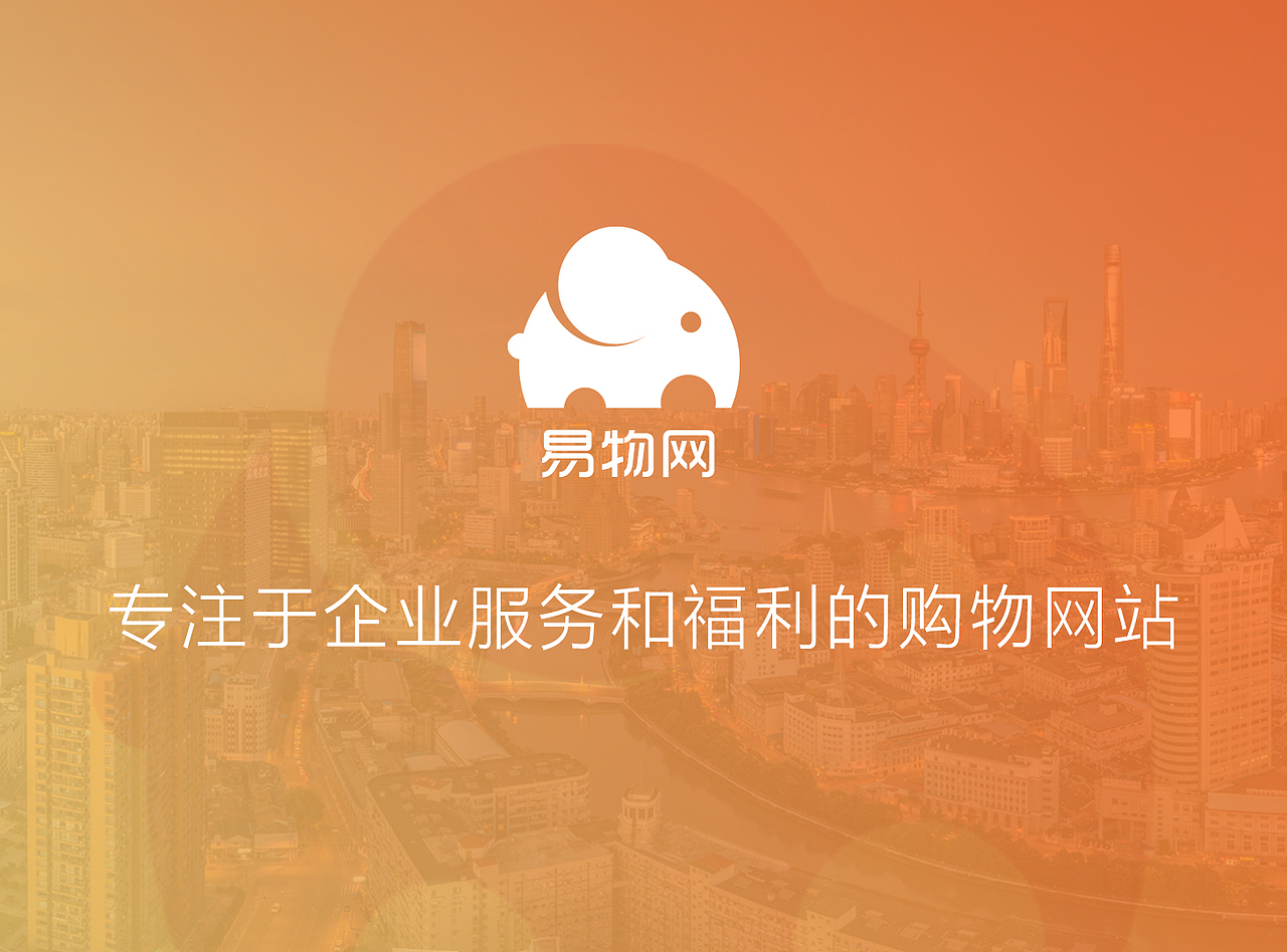 2016-2017的作品集（图ZMTQ2NTI2MjI0） - APP界面 - 站酷设计师束负火火原创素材 - 站酷ZCOOL