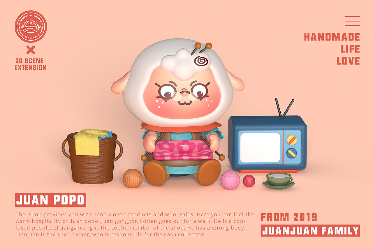 【卷卷毛线铺】JUANJUAN FAMILY快乐生活方式（图ZMTk3Mjk0MjAw） - IP形象 - 站酷设计师陈不止原创素材 - 站酷ZCOOL