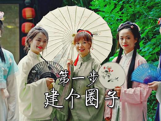 成都古风创业的霄霄（个人主页-ZNDcxMDA4ODQ=） - 宣传片 - 站酷设计师呼猫原创素材 - 站酷ZCOOL