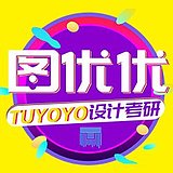 图优优设计的头像