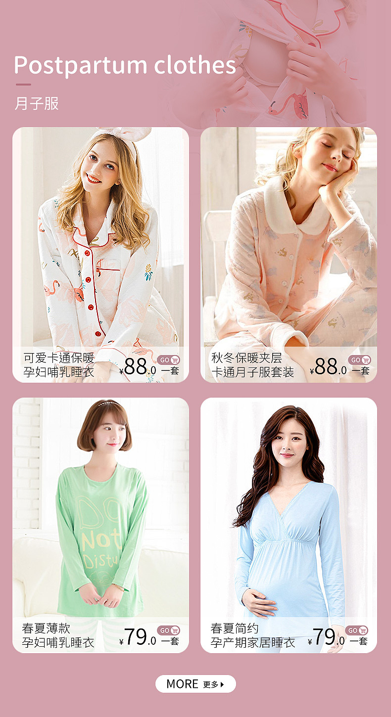 移动端内衣店铺页面设计（图ZMjQwNzQ1NzQw） - 电商 - 站酷设计师XHP丨DESIGN原创素材 - 站酷ZCOOL