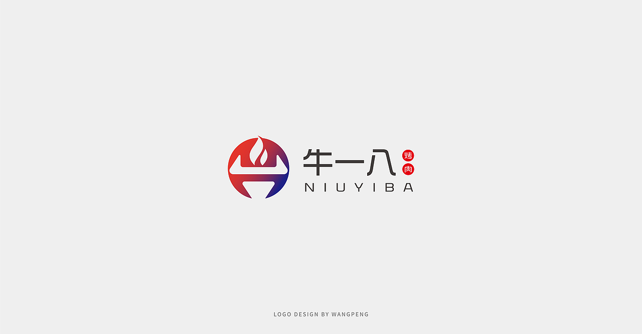 LOGO合集（图ZMjQxMjA0NDAw） - Logo - 站酷设计师玩鹏DESIGN原创素材 - 站酷ZCOOL