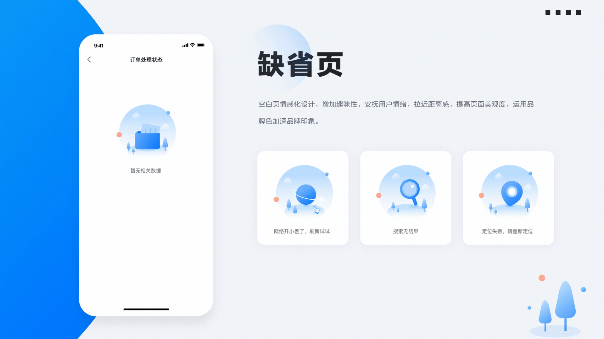 药伙伴界面UI设计（图ZMjYwMzg2NTgw） - APP界面 - 站酷设计师小虾米XU原创素材 - 站酷ZCOOL