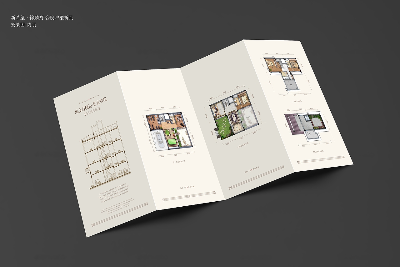 折页（图ZMjg3MzE5Mzk2） - 宣传物料 - 站酷设计师可望9原创素材 - 站酷ZCOOL