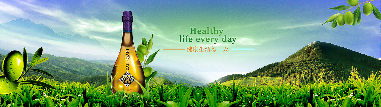 用心生活每一天（图ZNzEwMjc5MTY=） - 品牌 - 站酷设计师qianxi0824原创素材 - 站酷ZCOOL