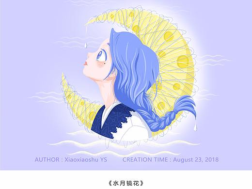 Ipad手绘插画——梦幻中的少女
