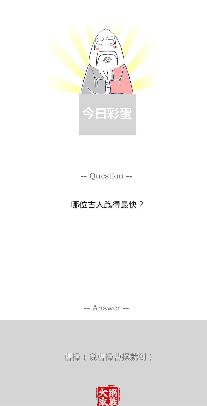 忘了写家庭作业,用英文应该怎么读?
