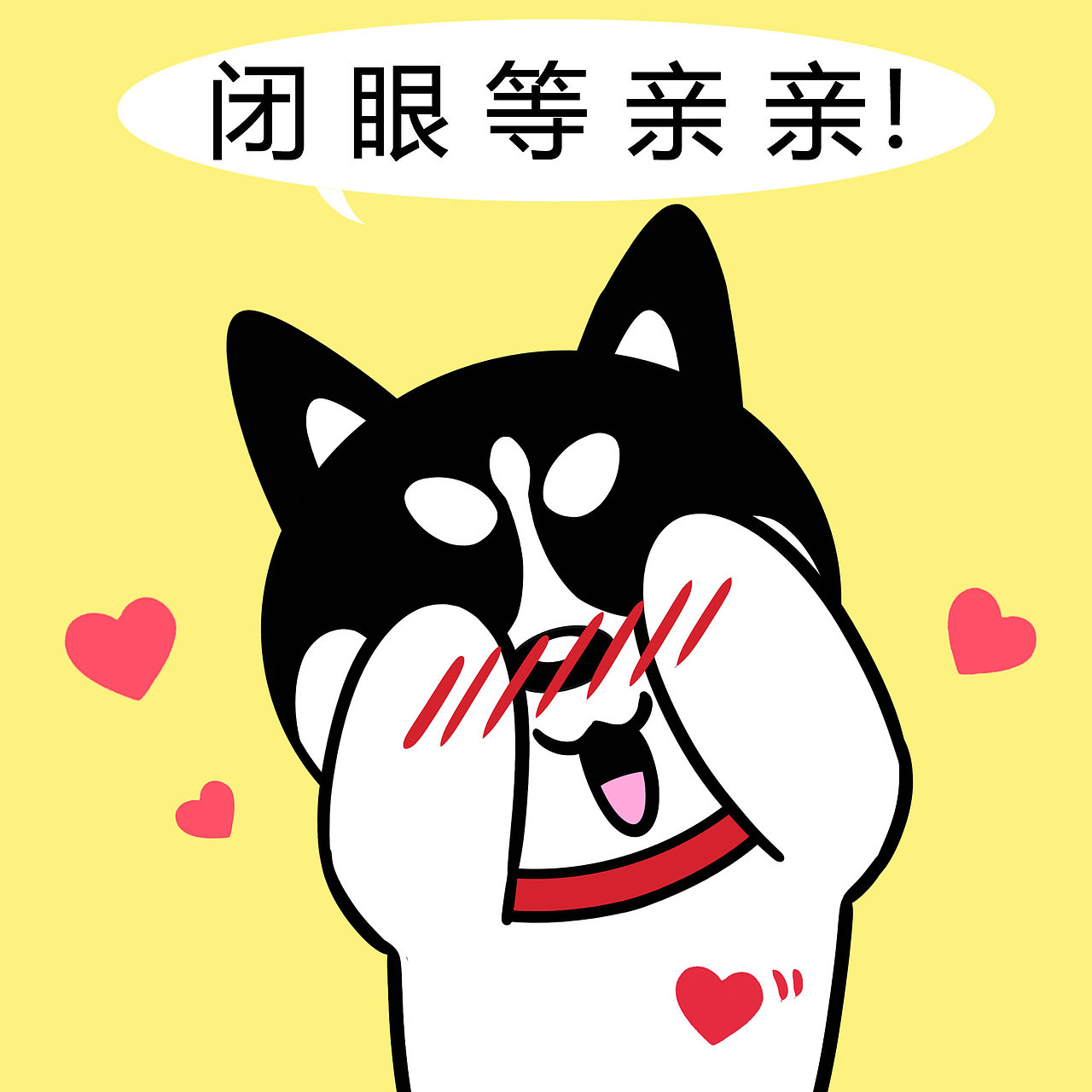 哈小齐表情（图ZMjI1ODUwNzM2） - 绘本 - 站酷设计师哈小齐原创素材 - 站酷ZCOOL