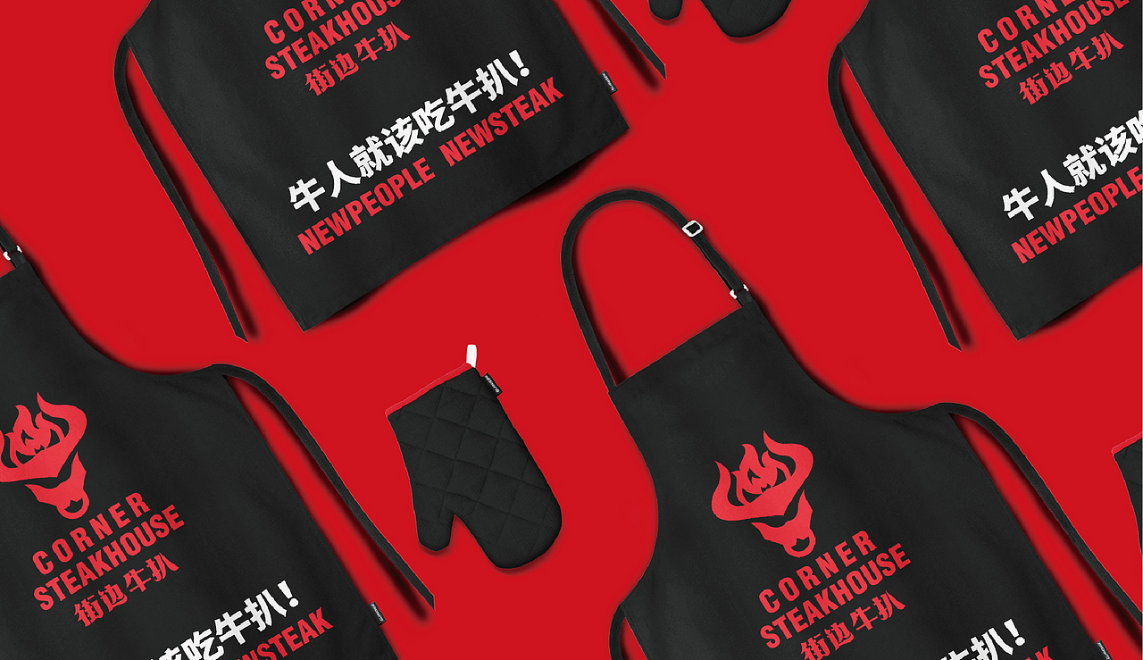 街边牛扒 丨 餐饮品牌设计(图ZMjQ1MTMzMzc2) - 品牌 - 站酷设计师华记丶原创素材 - 站酷ZCOOL