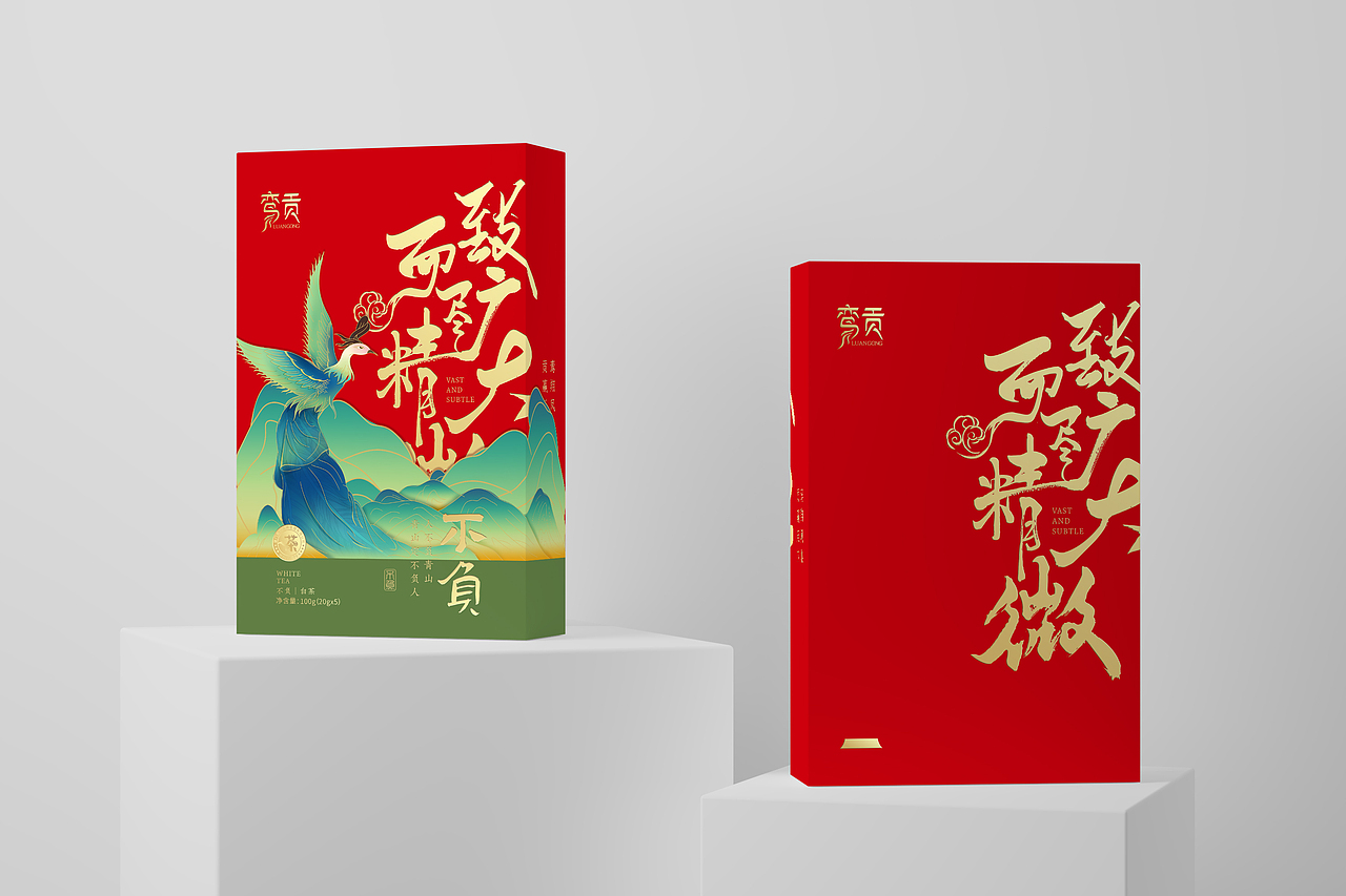 白茶插画系列包装包装