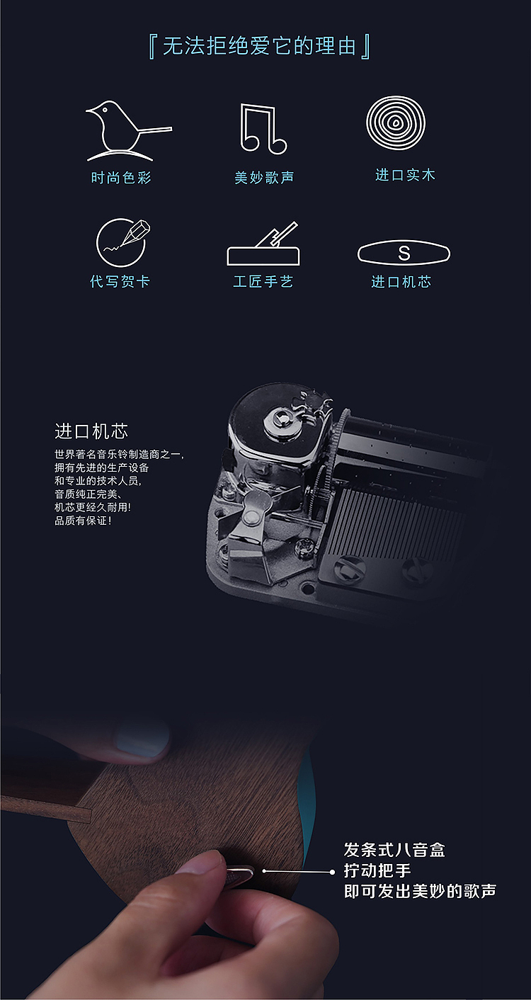 嘻哈bird—会唱歌的小鸟八音盒（图ZOTU0MzcyMDA=） - 生活用品 - 站酷设计师1415407951原创素材 - 站酷ZCOOL