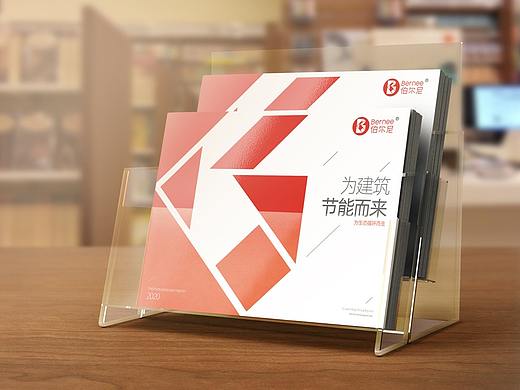 北京伯尔尼幕墙画册设计