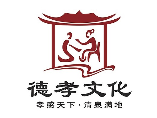 德孝文化
