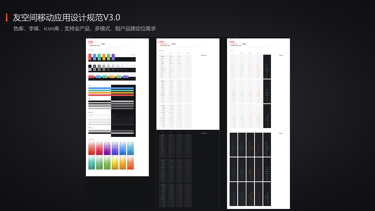 工作成功展示（图ZMTk4NTUyNTc2） - APP界面 - 站酷设计师Qingyong原创素材 - 站酷ZCOOL