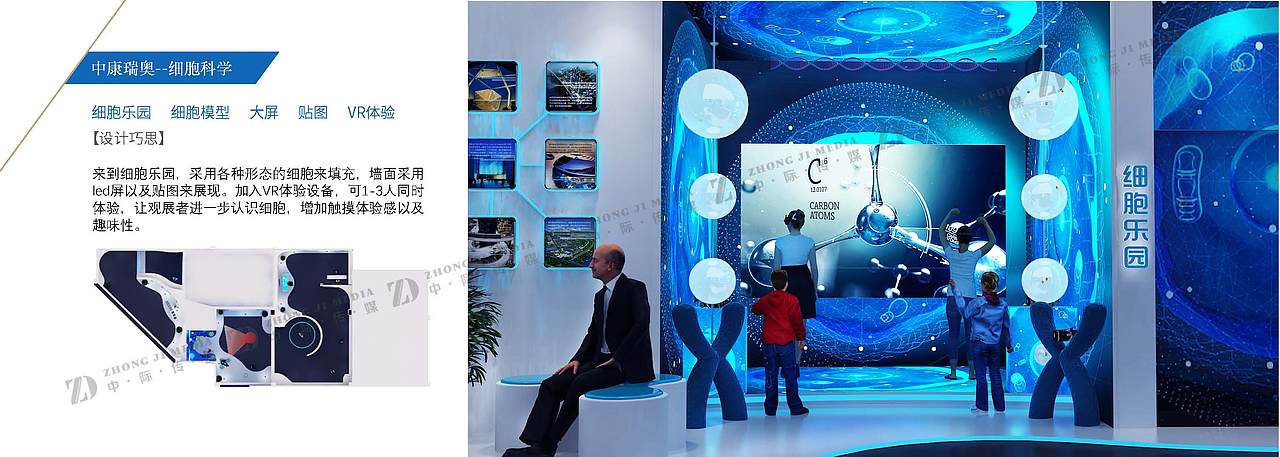 青岛展馆展厅设计 青岛空间设计