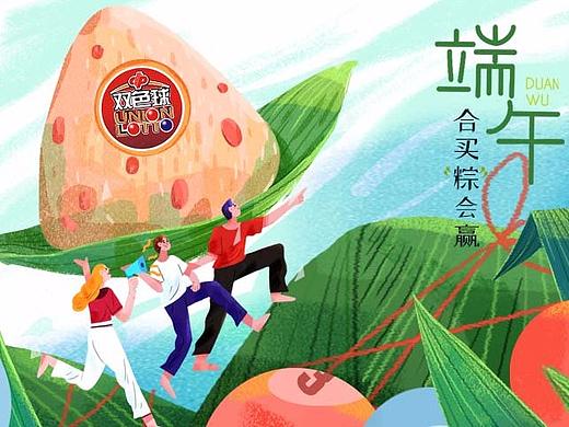 人多力量大哟！