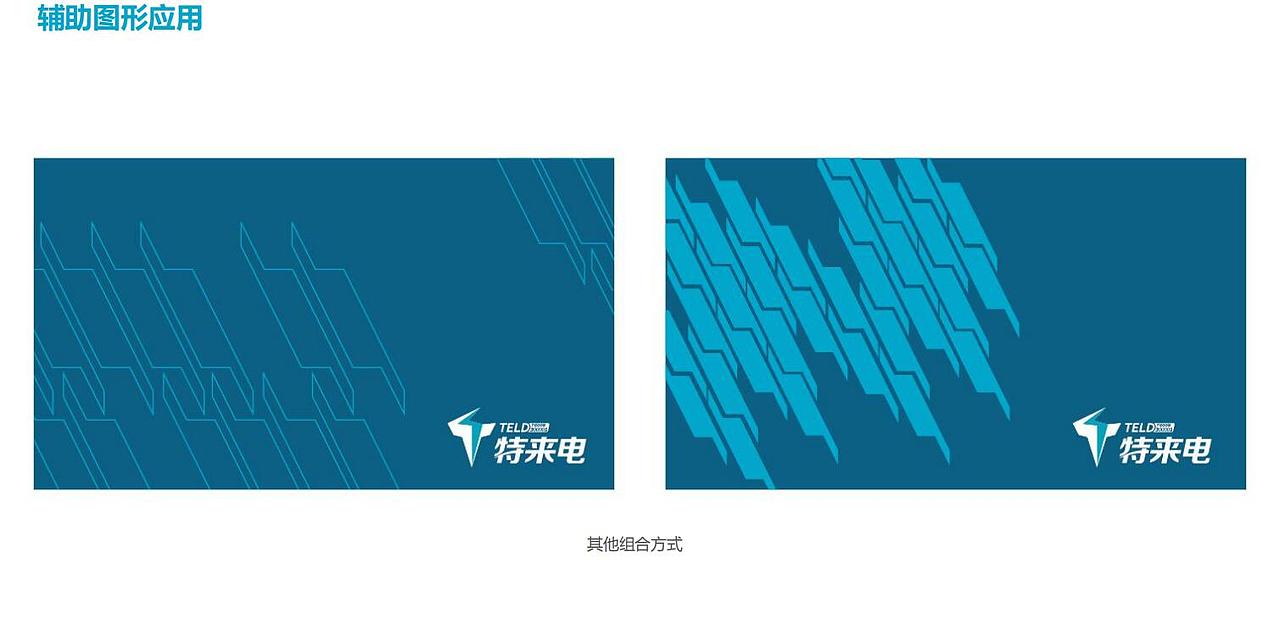 绿色出行APP及品牌形象策划（图ZMjEzODQ0NjIw） - APP界面 - 站酷设计师boyalee原创素材 - 站酷ZCOOL