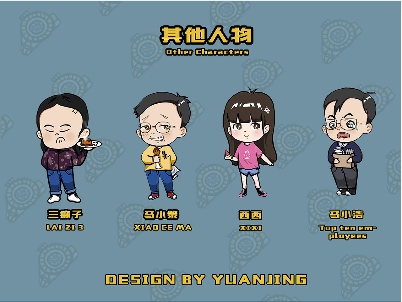 KOL文创周边产品系列——朱一旦的枯燥生活定制鼠标垫（图ZMjE4ODkyMDMy） - 生活用品 - 站酷设计师温乎原创素材 - 站酷ZCOOL