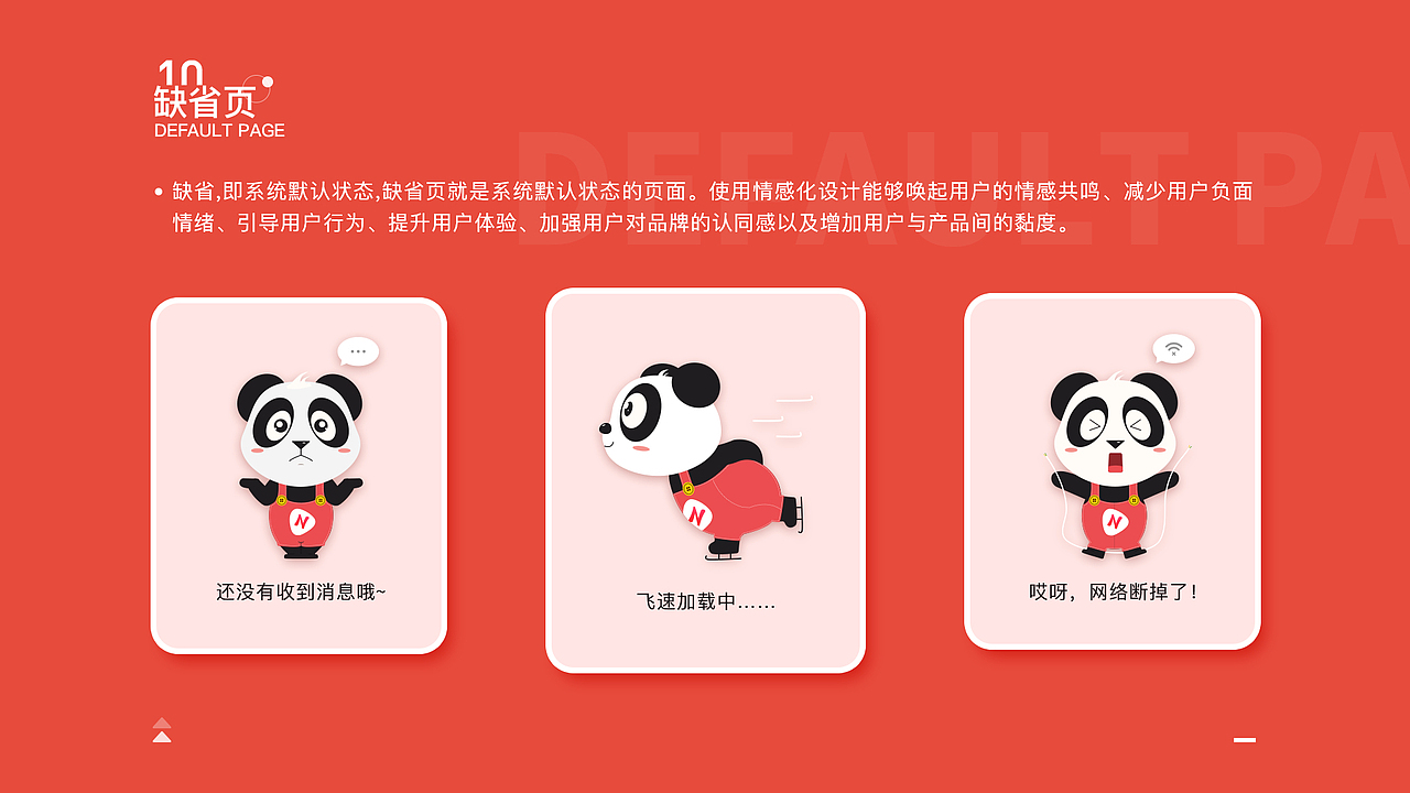 UI作品集（图ZMjYwMDM3OTU2） - APP界面 - 站酷设计师西西里小鲸鱼原创素材 - 站酷ZCOOL