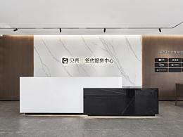 设计