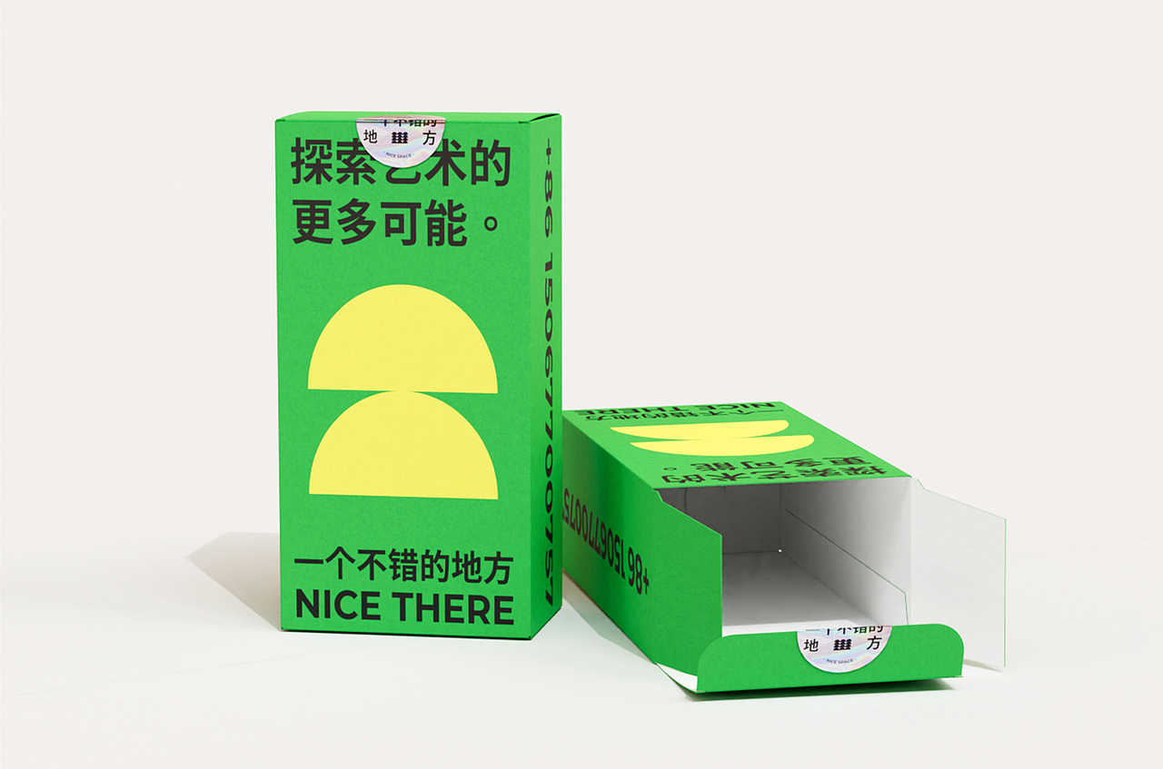 nicespace品牌设计（图ZMjk1MzI3OTUy） - 品牌 - 站酷设计师干了这杯马赛克原创素材 - 站酷ZCOOL
