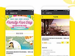 公众号，UI界面