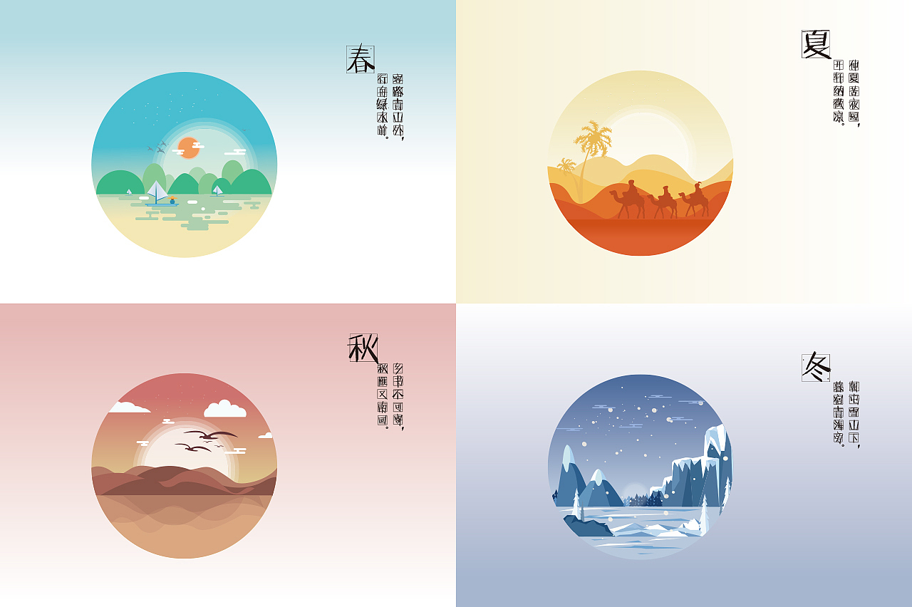 UI-作品集（图ZMTg2ODIzNDQw） - 其他UI - 站酷设计师JulianChan原创素材 - 站酷ZCOOL