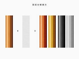 金屬拉絲的產(chǎn)品修圖