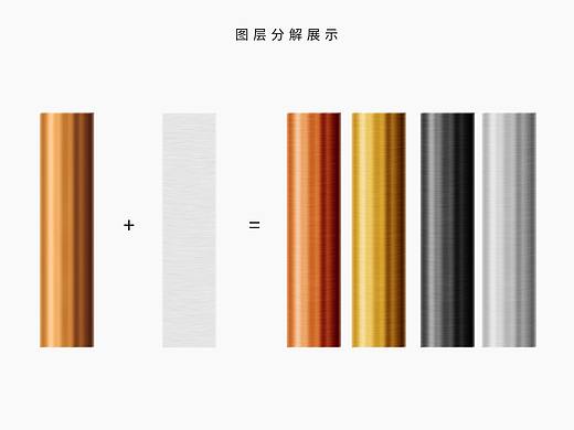 金属拉丝的产品修图