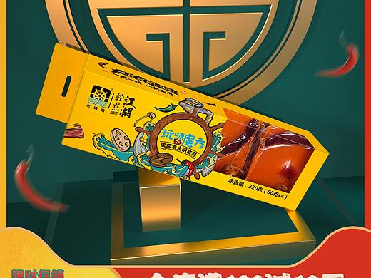 主图（个人主页-ZNDk1NjQ4MDg=） - 宣传物料 - 站酷设计师嘉度原创素材 - 站酷ZCOOL