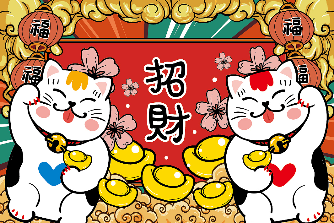 招财猫地毯鼠标垫喜庆国潮