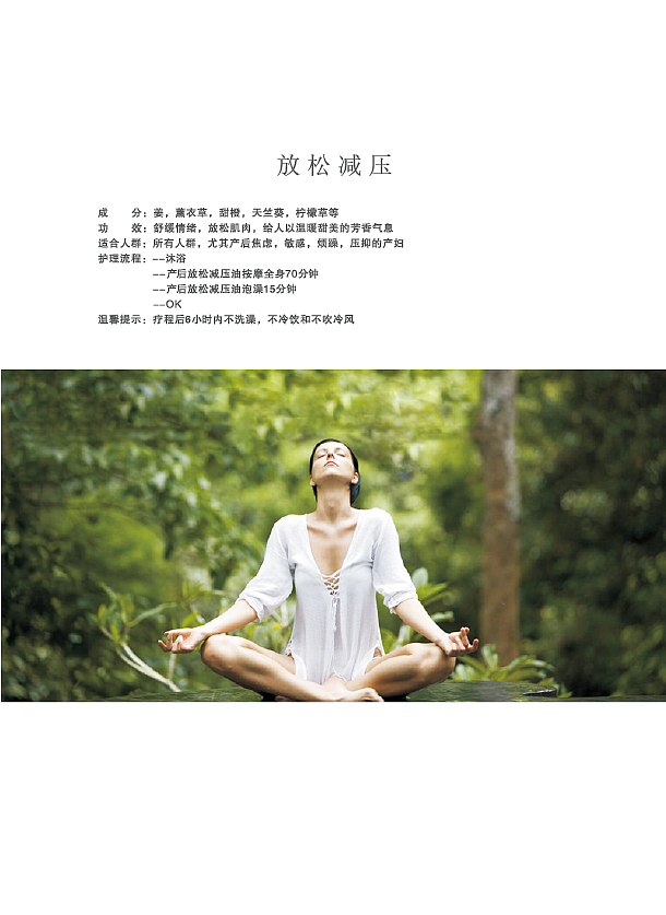 康复手册（图ZNzk4OTEzMTY=） - 书籍/画册 - 站酷设计师Lara梁梁原创素材 - 站酷ZCOOL