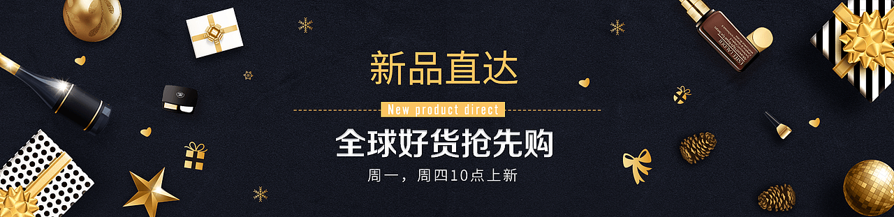 banner和H5活动图