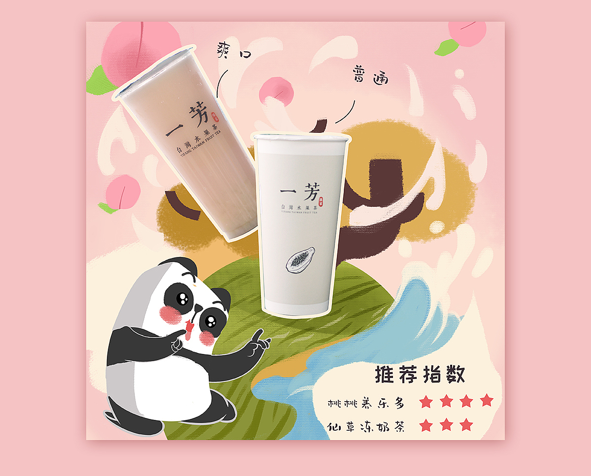 工作插画（图ZMTU3MDg3MjQ4） - 商业插画 - 站酷设计师YQiborn原创素材 - 站酷ZCOOL