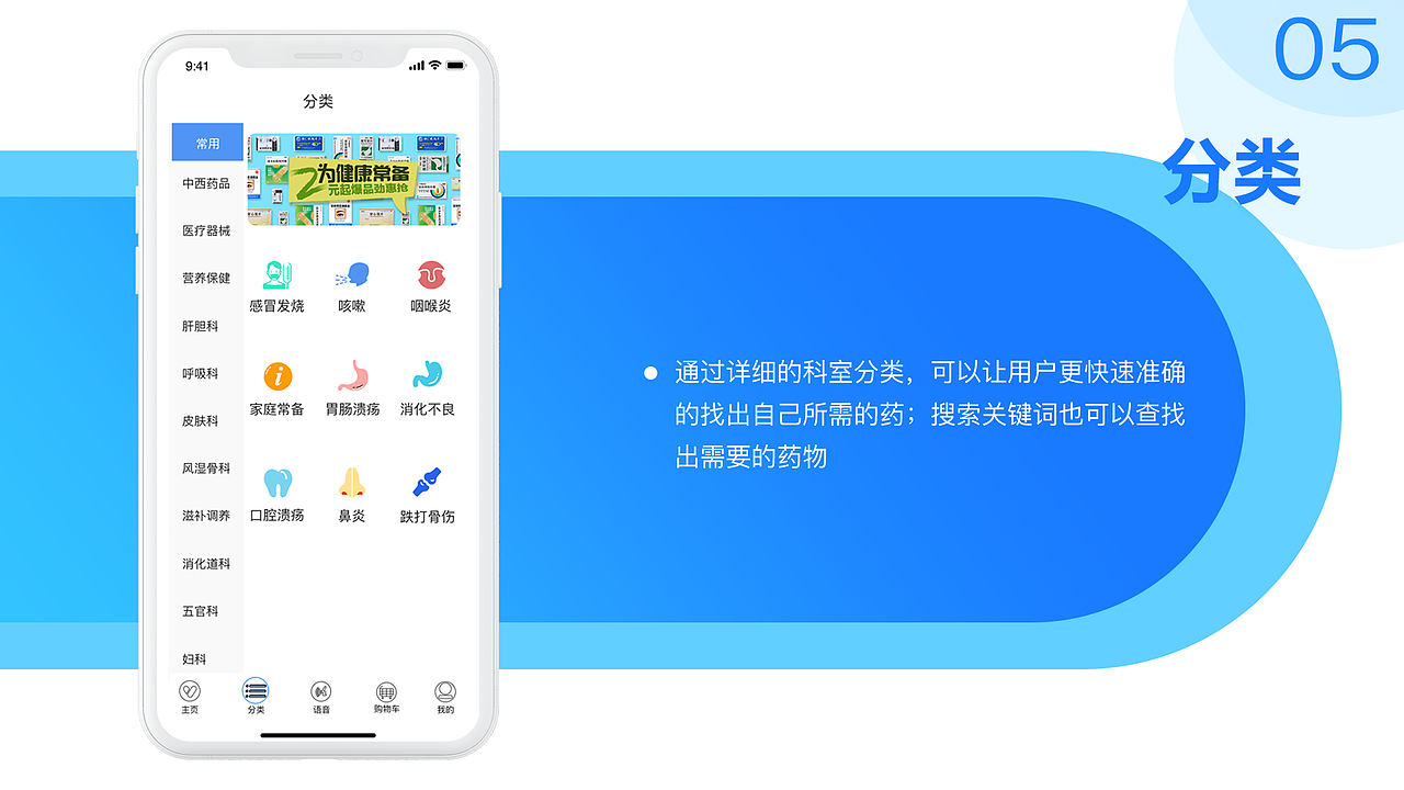 2020年交互设计作品集