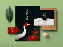 虹光之下——云南野生动植物保护