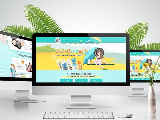web（个人主页-ZNTI2ODA1NDg=） - 电商 - 站酷设计师仅三天可见原创素材 - 站酷ZCOOL