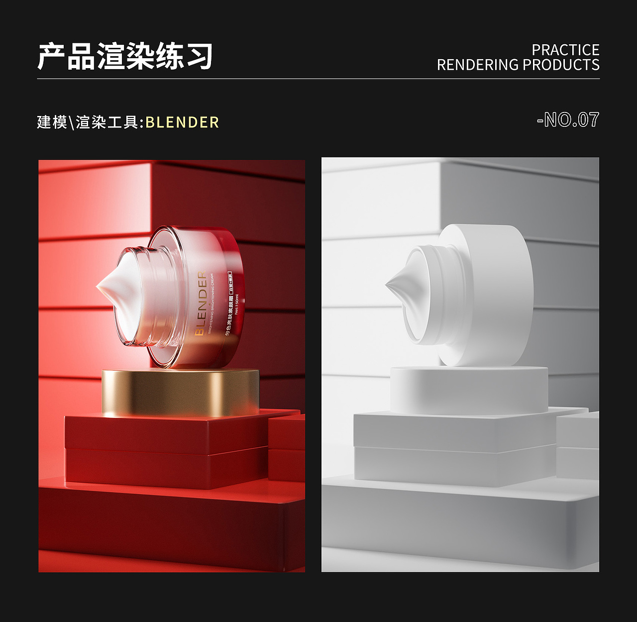 近期3D建模渲染合集