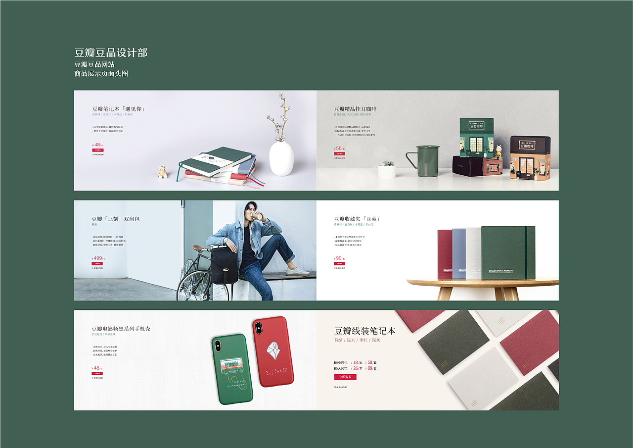 设计作品集（图ZMTY5MTIxNzM2） - 其他平面 - 站酷设计师Dada_达原创素材 - 站酷ZCOOL