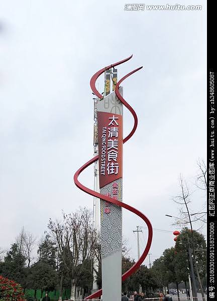 导视牌设计（图ZMTc3NjY1OTI4） - 其他平面 - 站酷设计师刘言网原创素材 - 站酷ZCOOL