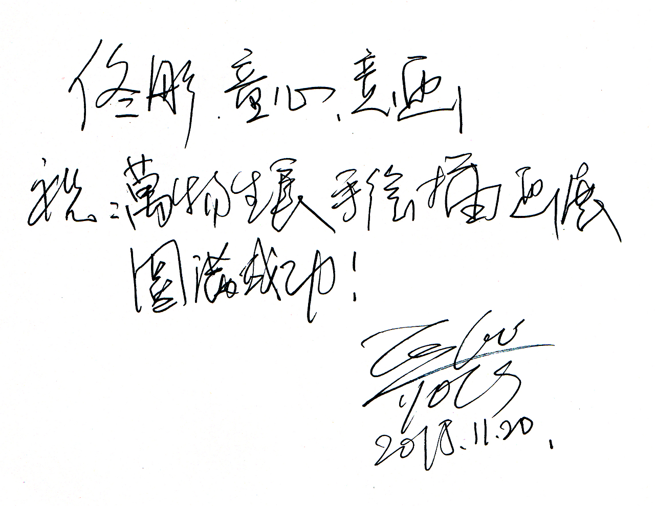 佟彤手绘个人插画展·心得交流（图ZMjA2OTQ3MTA0） - 商业插画 - 站酷设计师佟彤ART原创素材 - 站酷ZCOOL