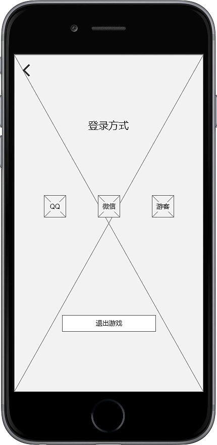 小游戏APP项目